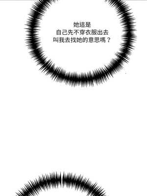 恢單後異性緣爆發的我 12-13話_13_13_wjtu