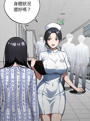 黑道X上班族 17-18話_17_01_lico