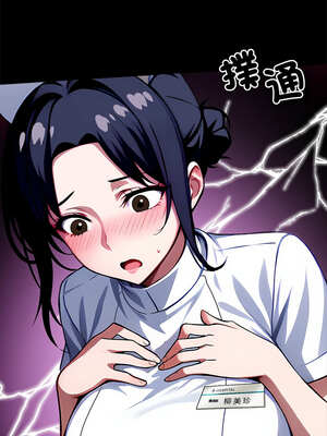 黑道X上班族 17-18話_17_06_fipu