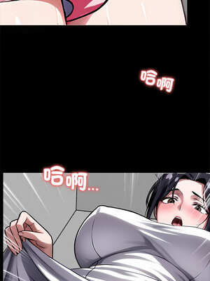 黑道X上班族 17-18話_17_15_wpkd