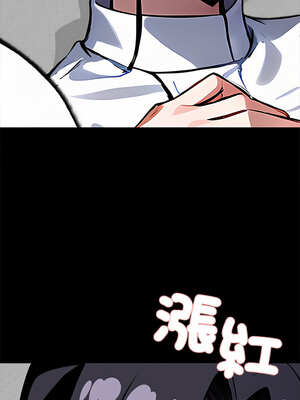 黑道X上班族 17-18話_17_19_nudu