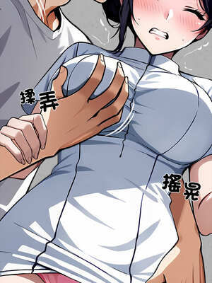 黑道X上班族 17-18話_17_20_iwbs