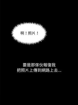 黑道X上班族 17-18話_18_06_sjuv