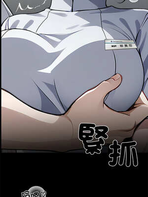 黑道X上班族 17-18話_18_13_lxjf