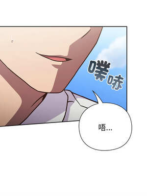 上班不要太認真 7-8話_07_16_kdka