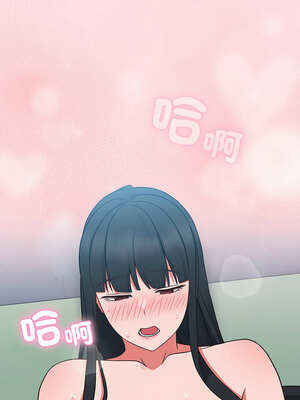 上班不要太認真 7-8話_08_01_iass