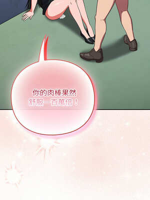 上班不要太認真 7-8話_08_06_rndn