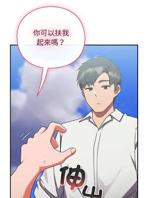 上班不要太認真 7-8話_08_07_kfhr