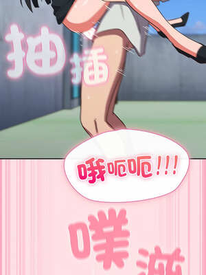 上班不要太認真 7-8話_08_09_egdx