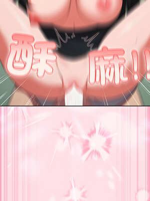 上班不要太認真 7-8話_08_13_sjcr