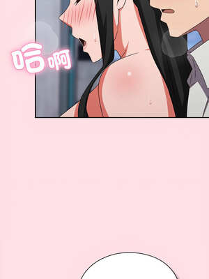 上班不要太認真 7-8話_08_15_jmhh