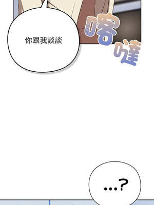 上班不要太認真 7-8話_08_17_dcug