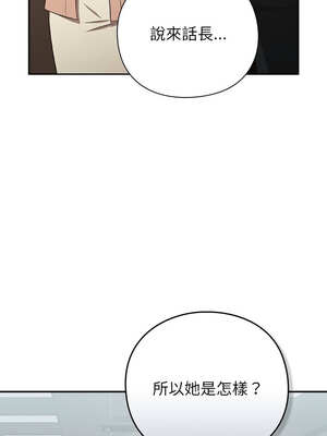 上班不要太認真 7-8話_08_18_qpbw