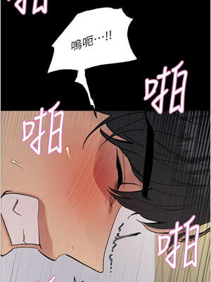 色輪眼 第二季 81-82話[完結]_82_03_cxib