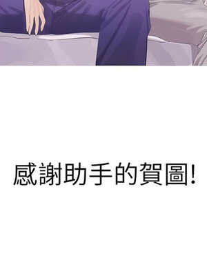 色輪眼 第二季 81-82話[完結]_82_24_ktgf