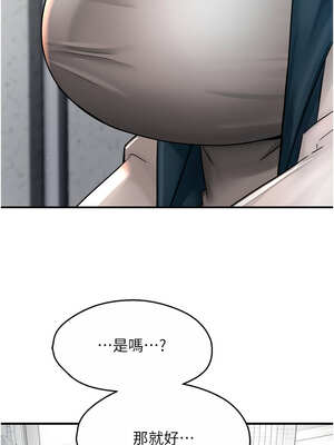 癢樂多阿姨 69-70話_69_03_dpnm