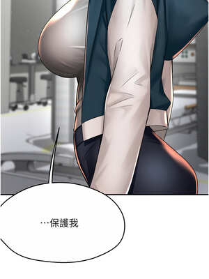 癢樂多阿姨 69-70話_69_07_fsxv