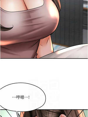 癢樂多阿姨 69-70話_69_08_pjtb