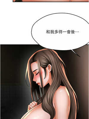 癢樂多阿姨 69-70話_70_08_kdim