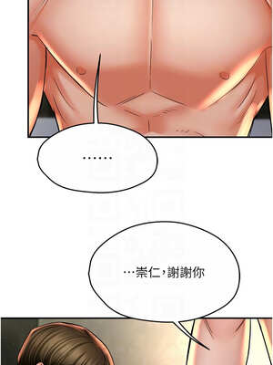 癢樂多阿姨 69-70話_70_09_cygg