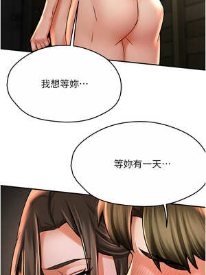 癢樂多阿姨 69-70話_70_10_gxsu