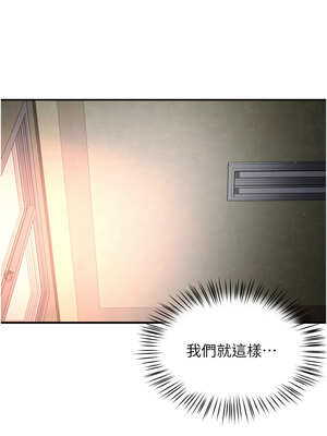 癢樂多阿姨 69-70話_70_11_vndu