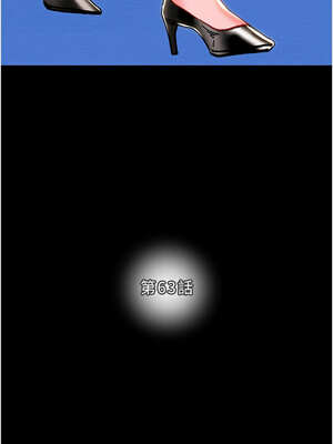 掠奪行動 63-64話_63_02_yong