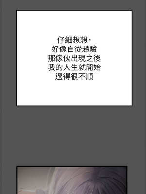 掠奪行動 63-64話_63_03_rgeo