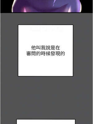 掠奪行動 63-64話_63_05_oape