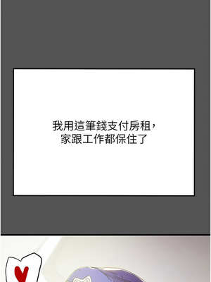 掠奪行動 63-64話_63_06_jvkj