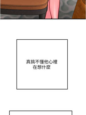 掠奪行動 63-64話_63_07_mctx