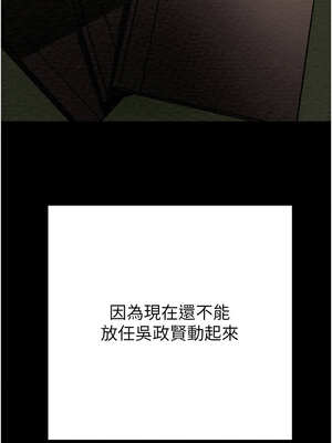 掠奪行動 63-64話_63_12_qluq