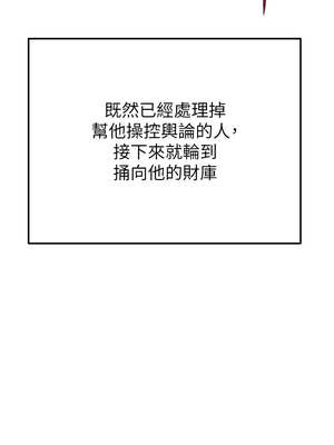 掠奪行動 63-64話_63_13_jfki
