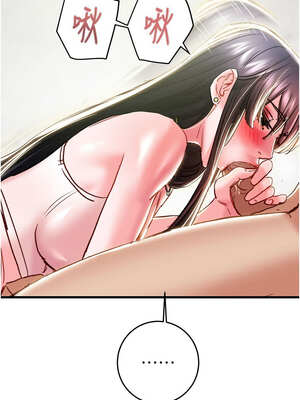 掠奪行動 63-64話_63_14_qbic