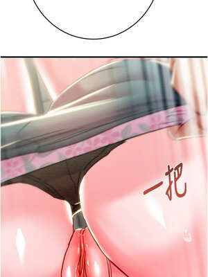 掠奪行動 63-64話_63_17_petx