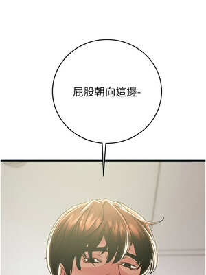 掠奪行動 63-64話_63_18_mqxn