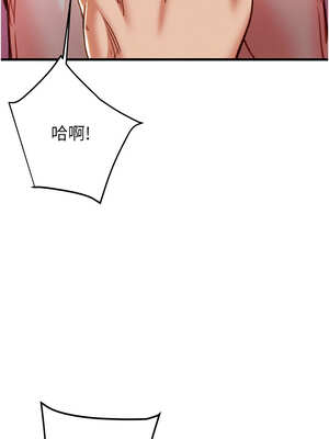 掠奪行動 63-64話_64_04_owpj