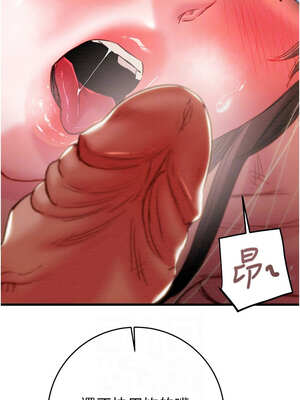 掠奪行動 63-64話_64_05_mllm