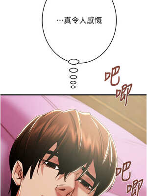 掠奪行動 63-64話_64_06_lryt