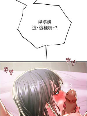 掠奪行動 63-64話_64_07_ylff