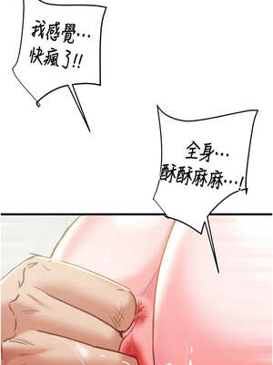 掠奪行動 63-64話_64_10_titw