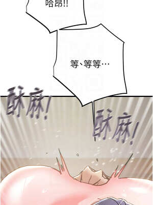 掠奪行動 63-64話_64_11_slsn