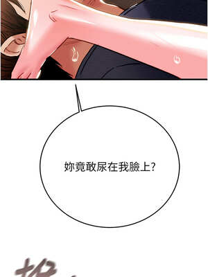 掠奪行動 63-64話_64_15_cysa