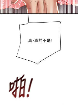 掠奪行動 63-64話_64_16_jslf