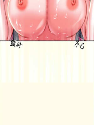 掠奪行動 63-64話_64_17_cjbr