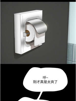 韶恩 57-58話_57_03_gnbn