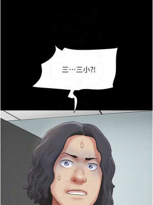 韶恩 57-58話_57_05_pnvy