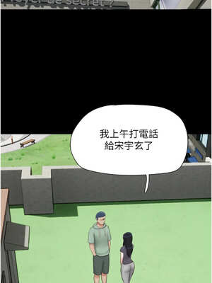 韶恩 57-58話_57_08_uqam