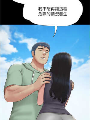 韶恩 57-58話_57_10_adjk