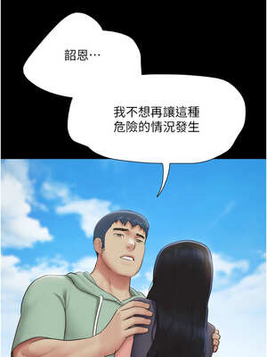 韶恩 57-58話_58_01_gfld